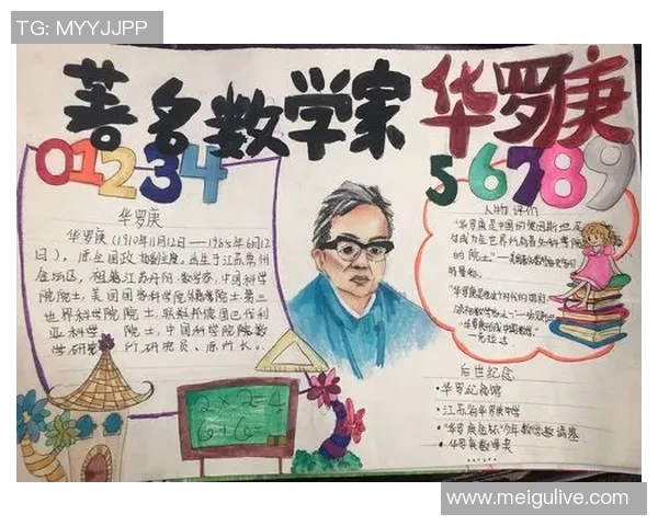 沃兰迪足球明星：探索他们的辉煌成就与背后的奋斗故事