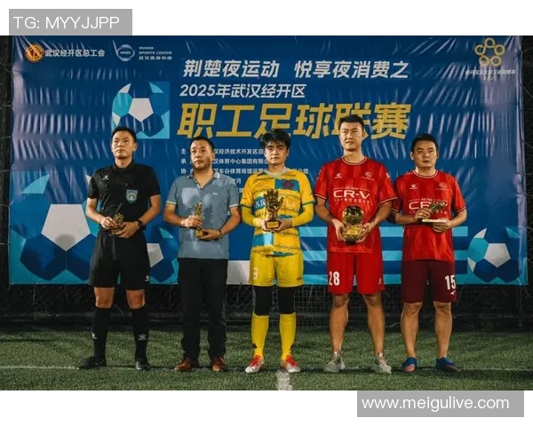 武汉足球队比赛经验探讨与发展策略分析