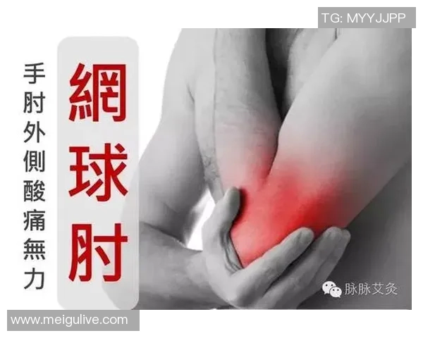 北京网球队的防反战术解析与深度剖析网球竞技的战略智慧 北京网球队的防反战术解析与深度剖析网球竞技的战略智慧