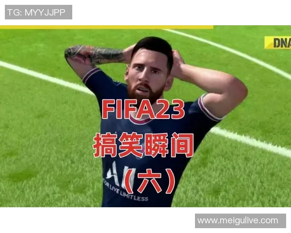 搞笑足球明星名字谐音大揭秘让你捧腹大笑的幽默瞬间