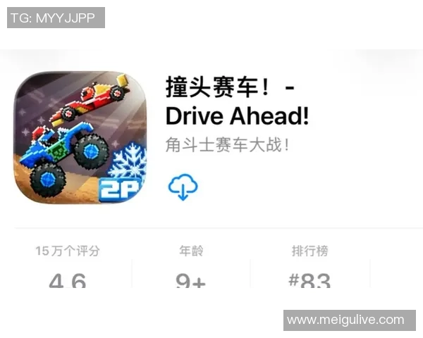 撞头赛车与足球运动的激情碰撞探索全新竞技体验与乐趣 撞头赛车与足球运动的激情碰撞探索全新竞技体验与乐趣