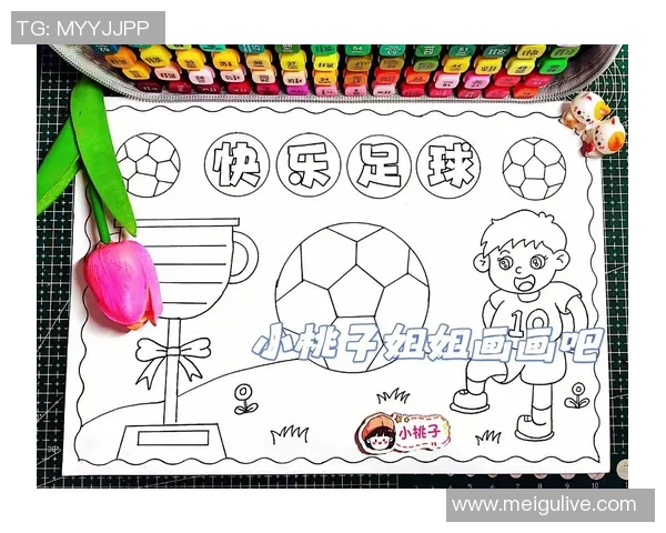 快乐足球的魅力与精神探讨手抄报展示与分享 快乐足球的魅力与精神探讨手抄报展示与分享