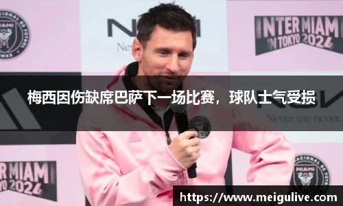 竞技宝电竞竞猜