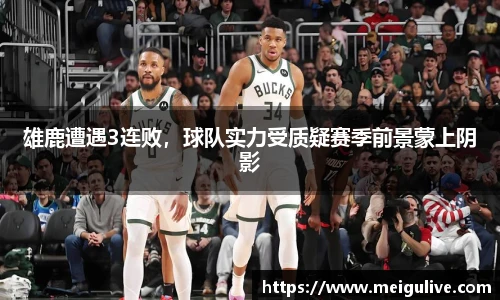 竞技宝电竞竞猜
