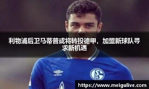 竞技宝电竞竞猜