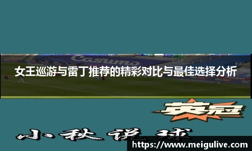 竞技宝