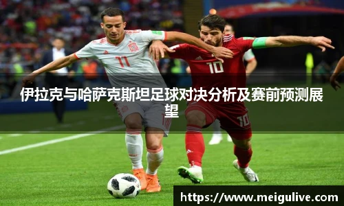 竞技宝电竞竞猜