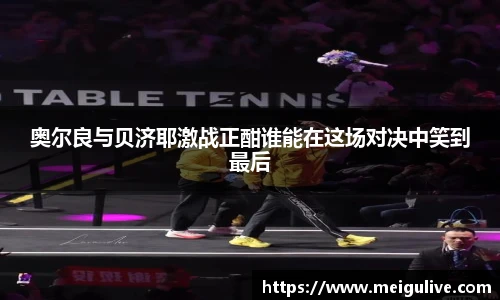 竞技宝官网网站
