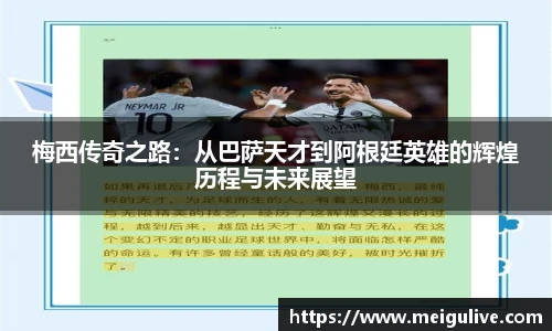 竞技宝官网网站