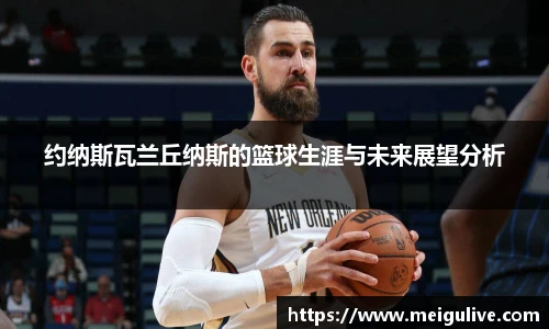 竞技宝电竞竞猜