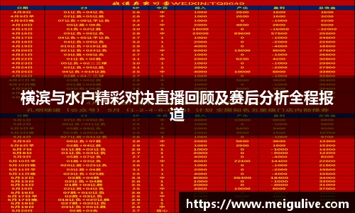 竞技宝电竞竞猜
