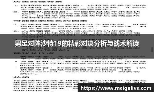竞技宝官网
