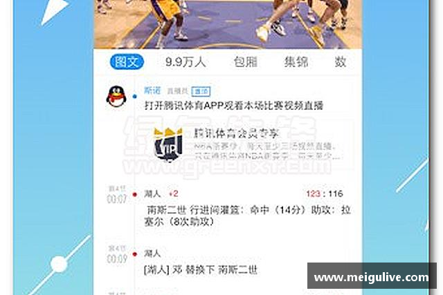 认识竞技宝